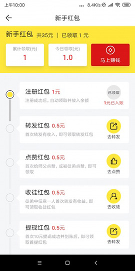 玫瑰网截图2