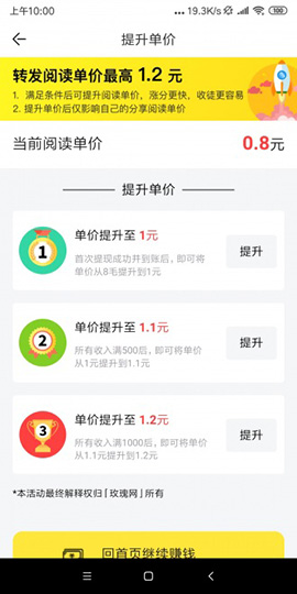 玫瑰网截图4