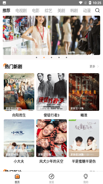 拳头影视截图1