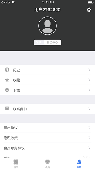 漫放高级版截图3
