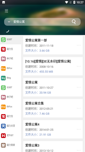 So磁力截图2
