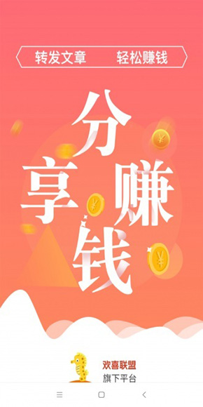 海马网截图1