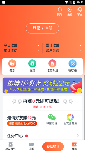 帝王蟹截图4