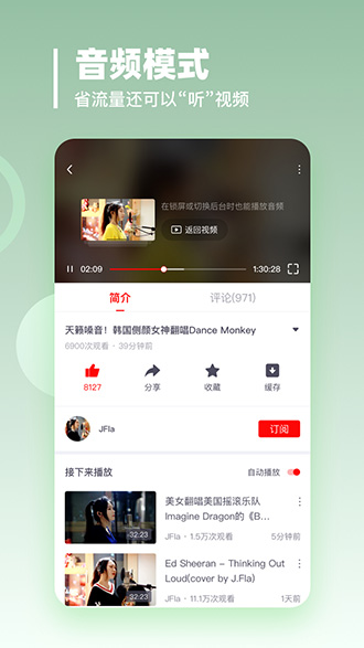 油果浏览器截图3