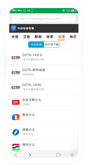 tita搜索纯净版截图4