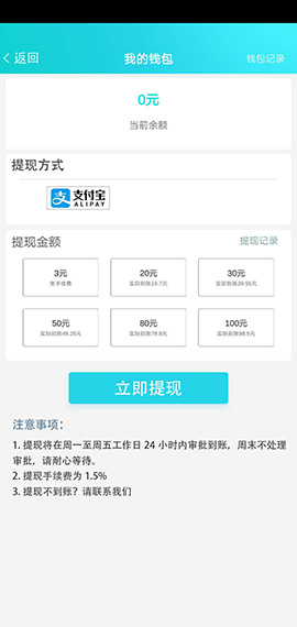 山海世界截图3