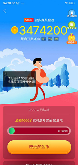 趣泡泡截图2