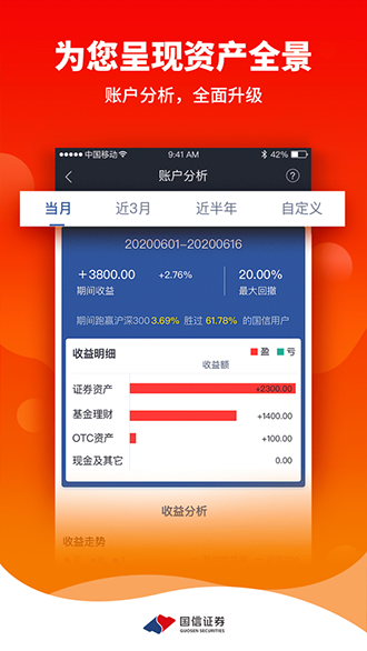 金太阳截图1