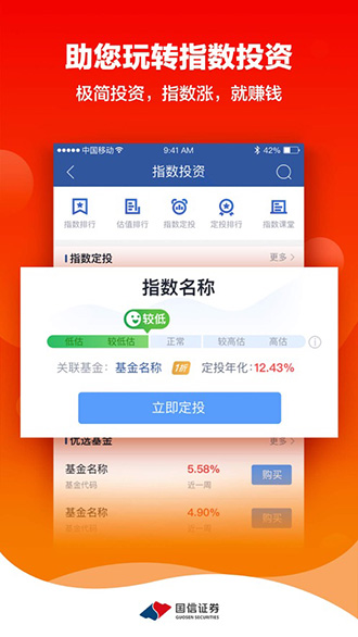 金太阳截图2