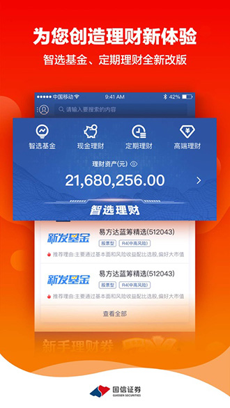 金太阳截图4