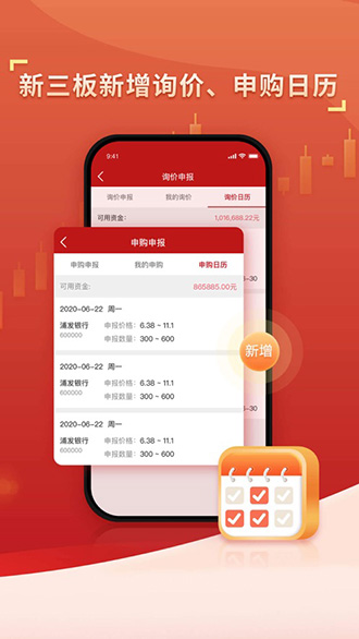掌中投截图2