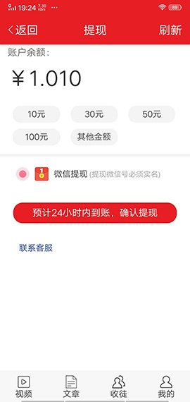 海星资讯截图3