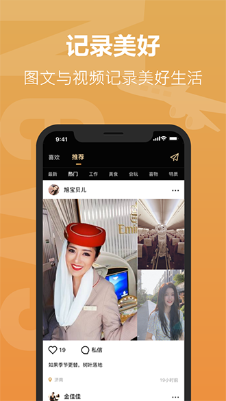 空尤截图4
