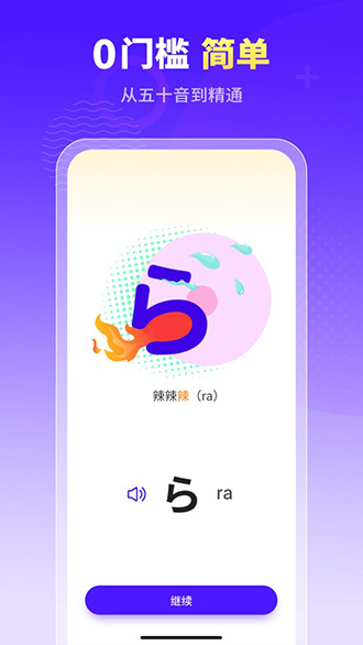 小语大师截图1