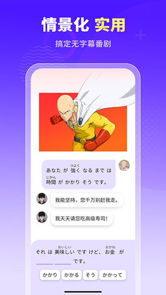 小语大师截图2