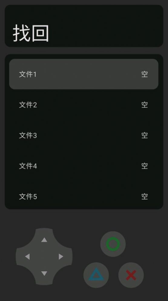 小黑子真虾头截图1