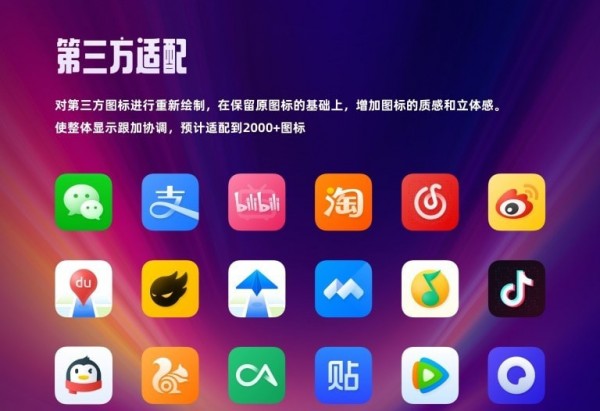氢物质图标包app截图1
