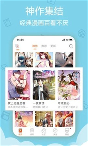 松鼠仓库截图1