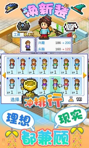 住宅梦物语截图2