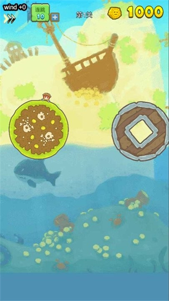海贼的冒险截图2