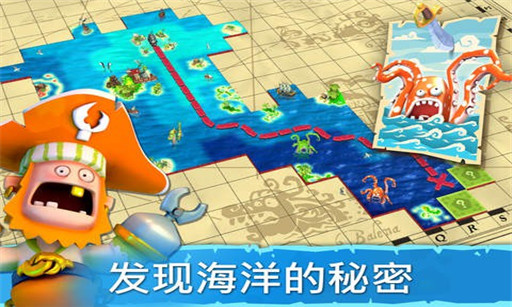 海盗掠夺截图4