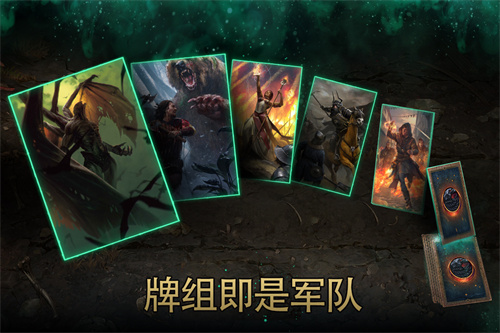 巫师之昆特牌截图3