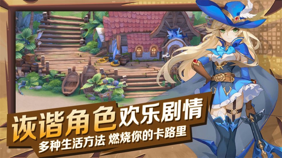 时光幻境时空少女截图2