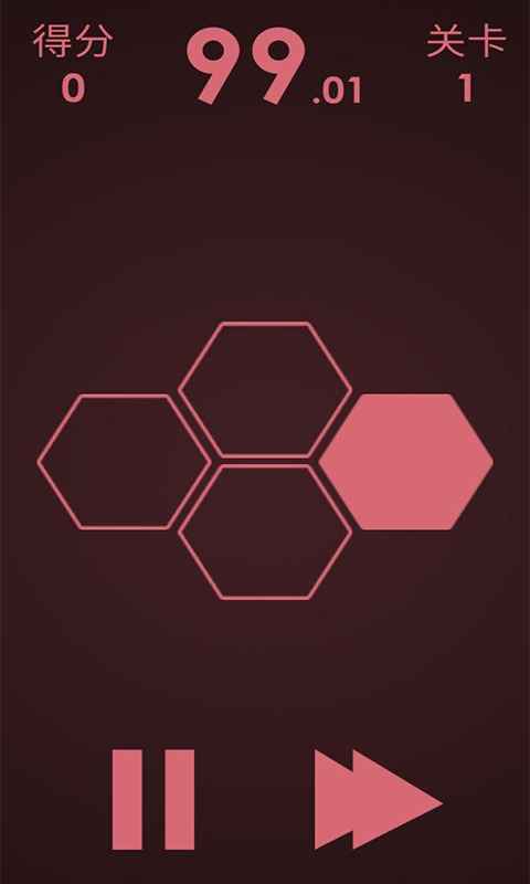 逻辑翻牌截图3