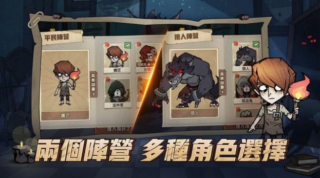 月夜降临截图2