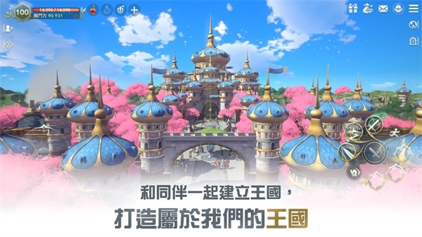 二人之国截图3