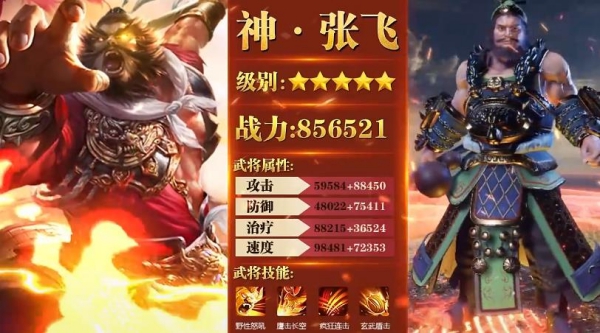 放置三国录手游官网截图2