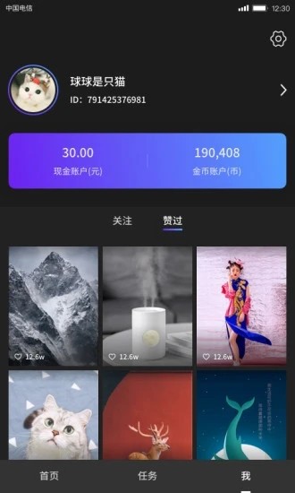 天狐短视频app截图2