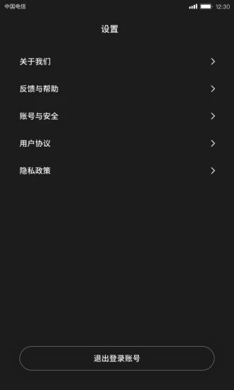 天狐短视频app截图3