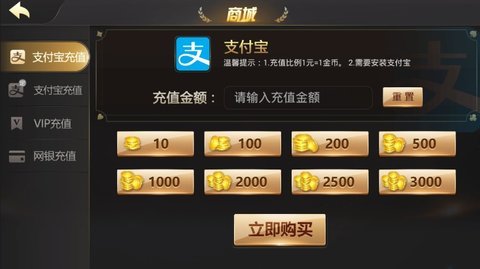 北斗娱乐官网截图2