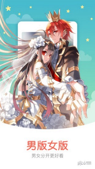 我独自升级漫画免费版截图1