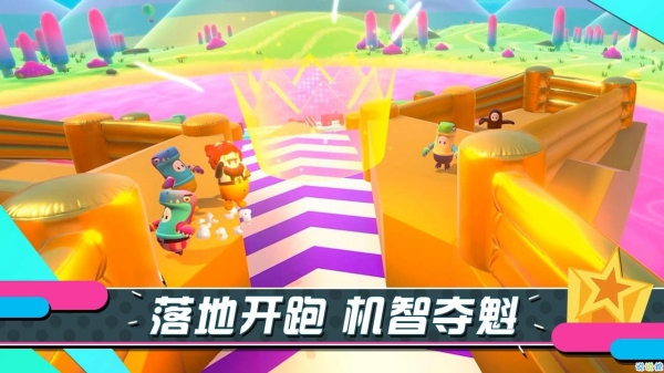糖豆人飞天辅助截图2