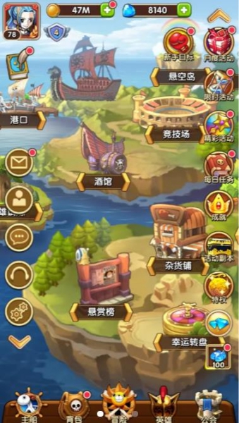 放置海王破解版截图1