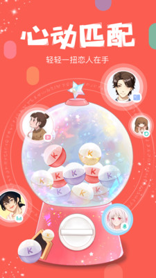 克拉克拉截图2