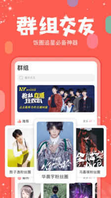 克拉克拉截图4