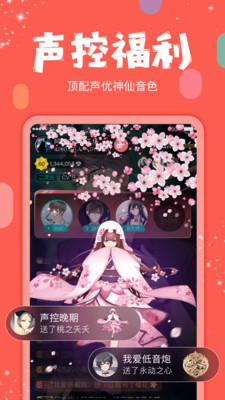 克拉克拉截图5