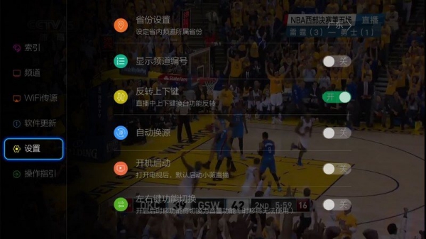 小薇直播2020分享码截图2