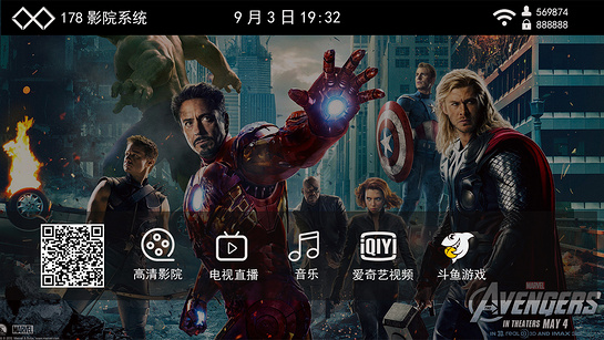 178影院tv版截图1