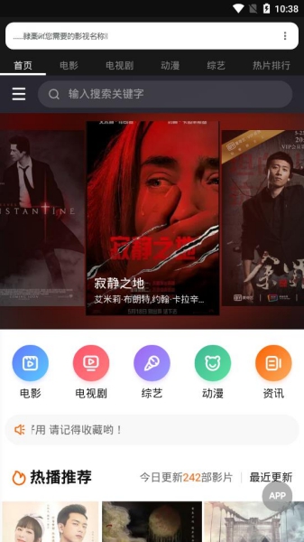 海螺影视截图1