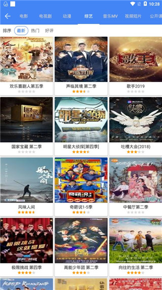 80s影视截图1