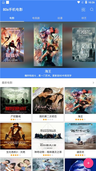 80s影视截图3