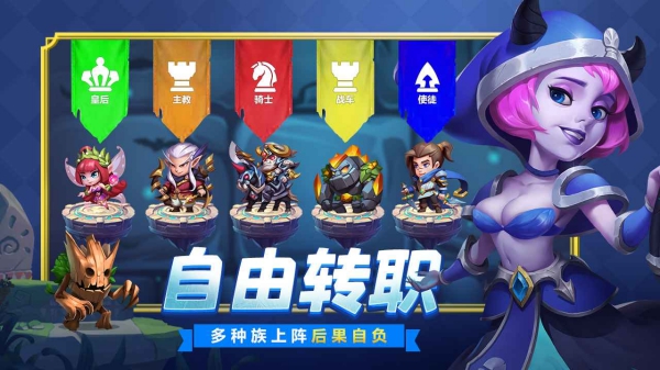 棋盘之上公测版截图1