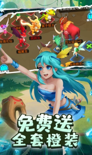 部落猎人手游截图1