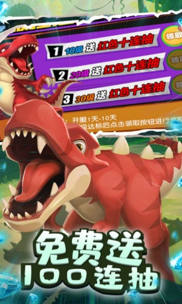 部落猎人手游截图2