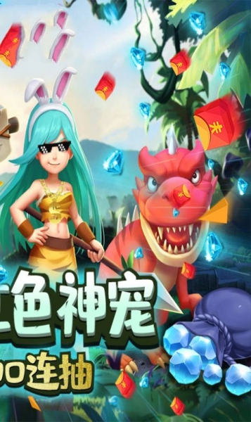 部落猎人手游截图3