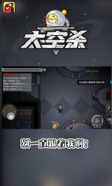 太空杀汉化版截图1